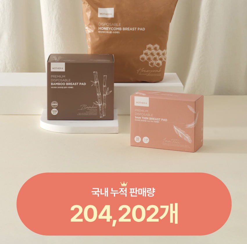원단과 보관 온도에 따른 차이 안내