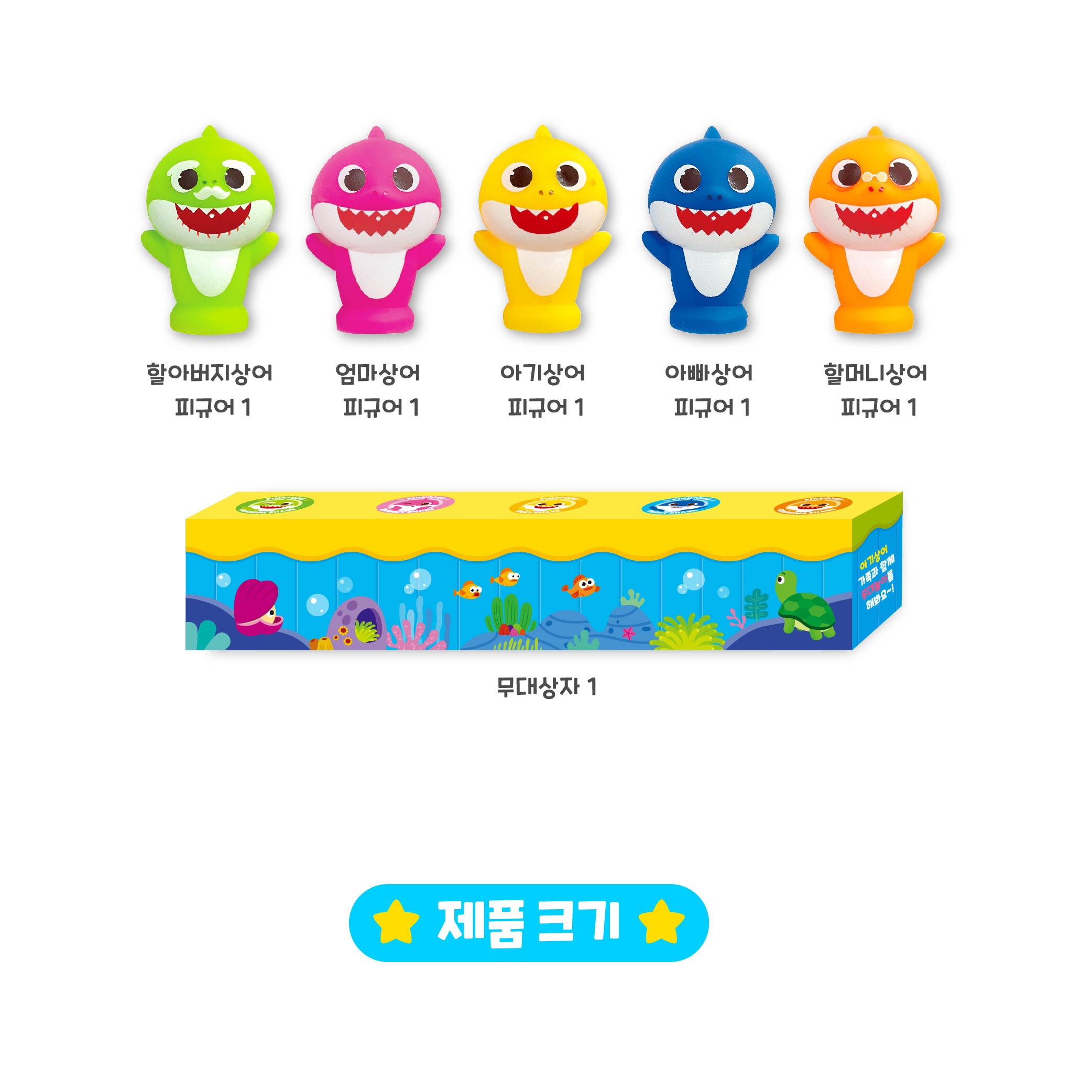 피규어에 물을 채워 분사하는 순서