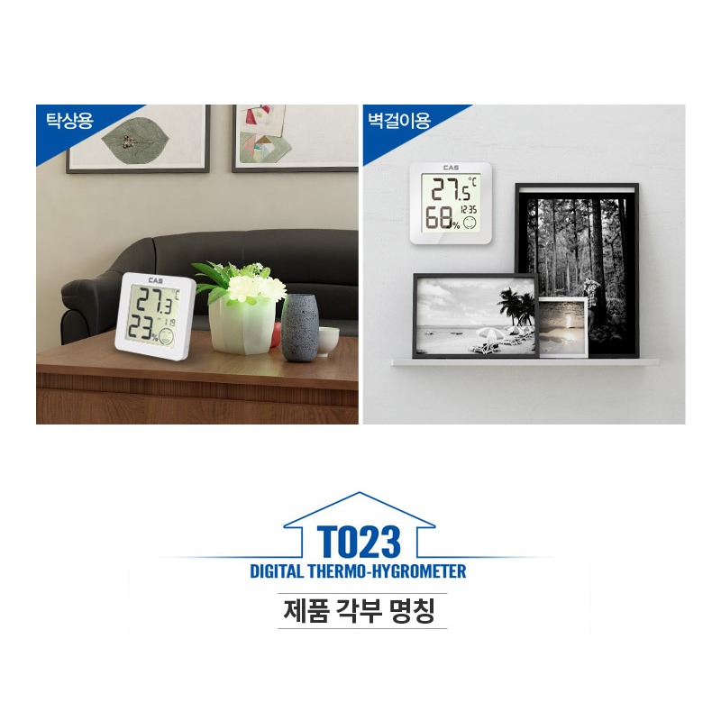 표정 아이콘과 외형 안내
