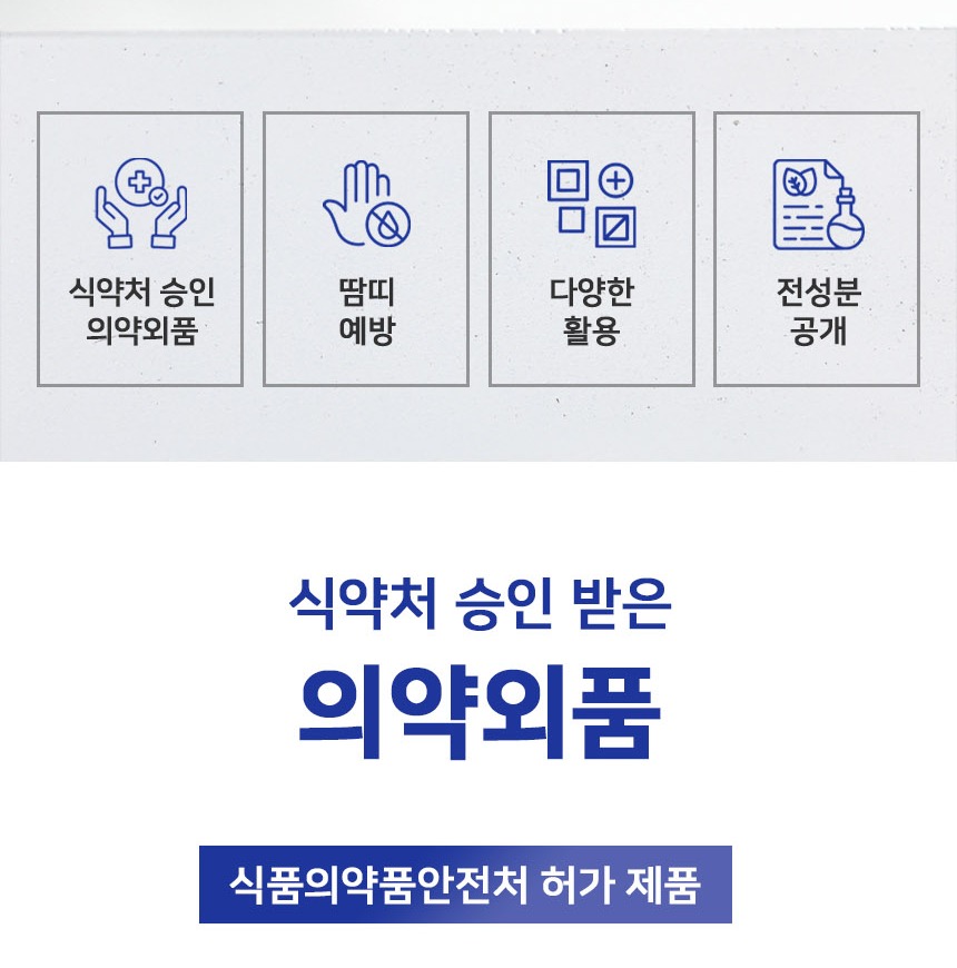 정말싫다 땀띠 글로우업 베이비파우더 100g 본품 정면