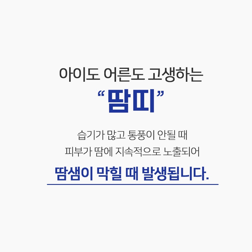 의약외품 분류번호 표기 안내 이미지