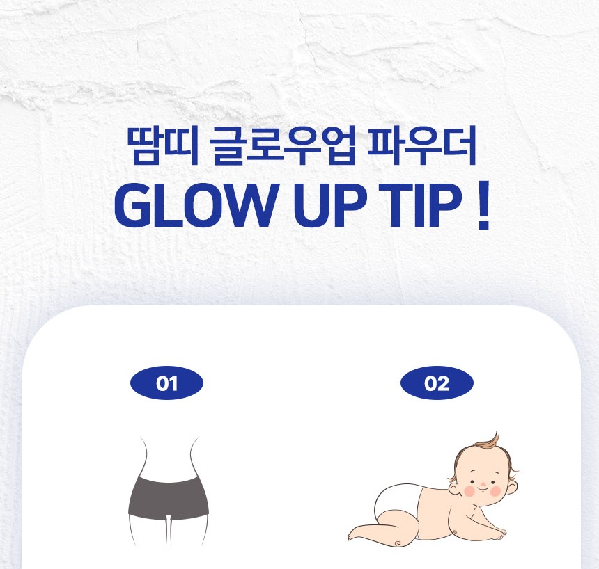 화장품 파우더와 의약외품 파우더 표기 비교표