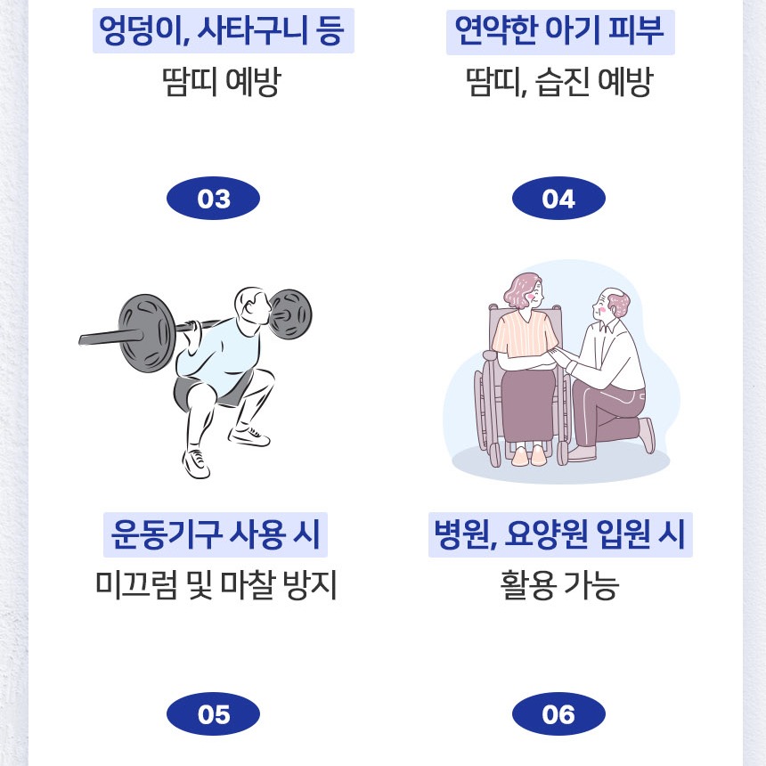 글로우업 베이비파우더 제품 패키지 표기