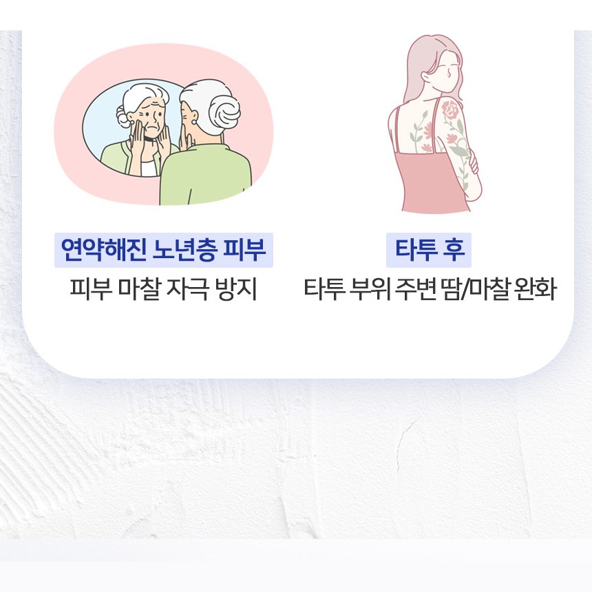 퍼프가 함께 들어 있는 구성 안내