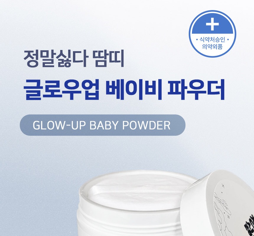동봉된 퍼프의 형태 안내