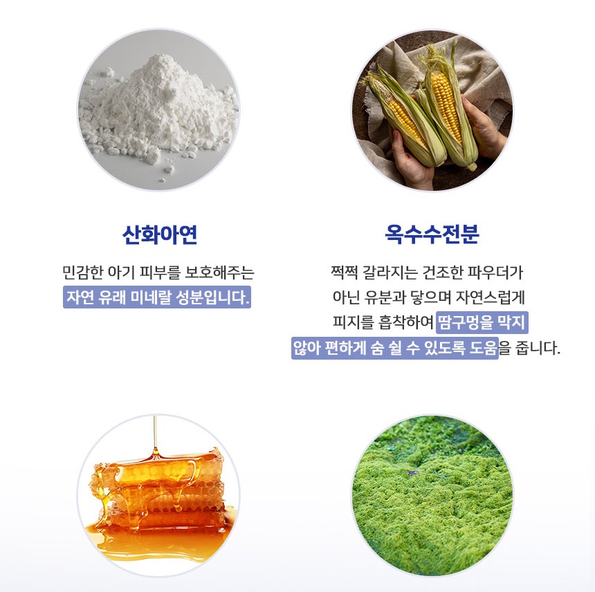 로션 사용 후 순서 안내 이미지