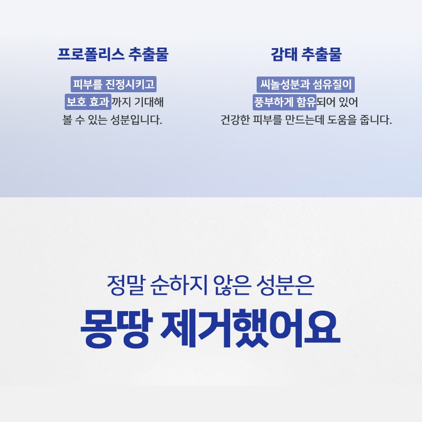 제품 정보와 사용상 주의사항 표기