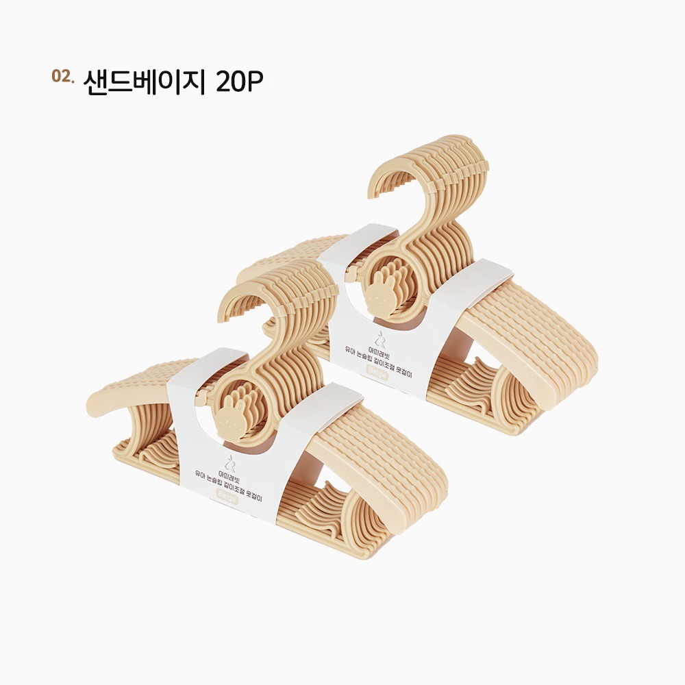 옷걸이 세부 구조 한눈에 보기