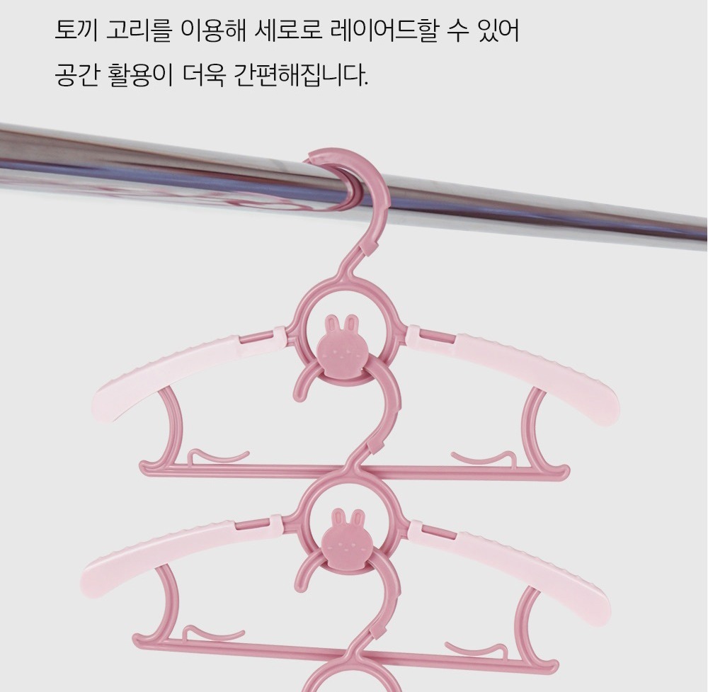 한 벌 옷 세로 정리 예시