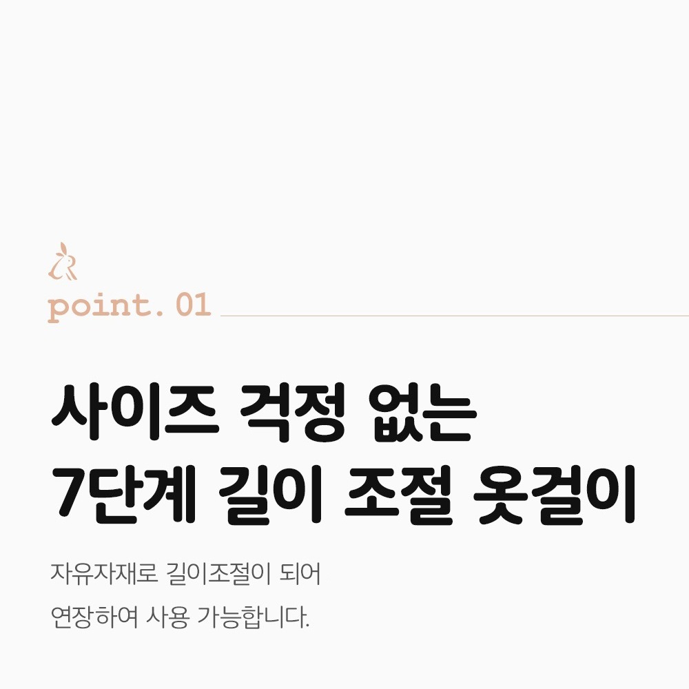 조절 단계별 형태 안내