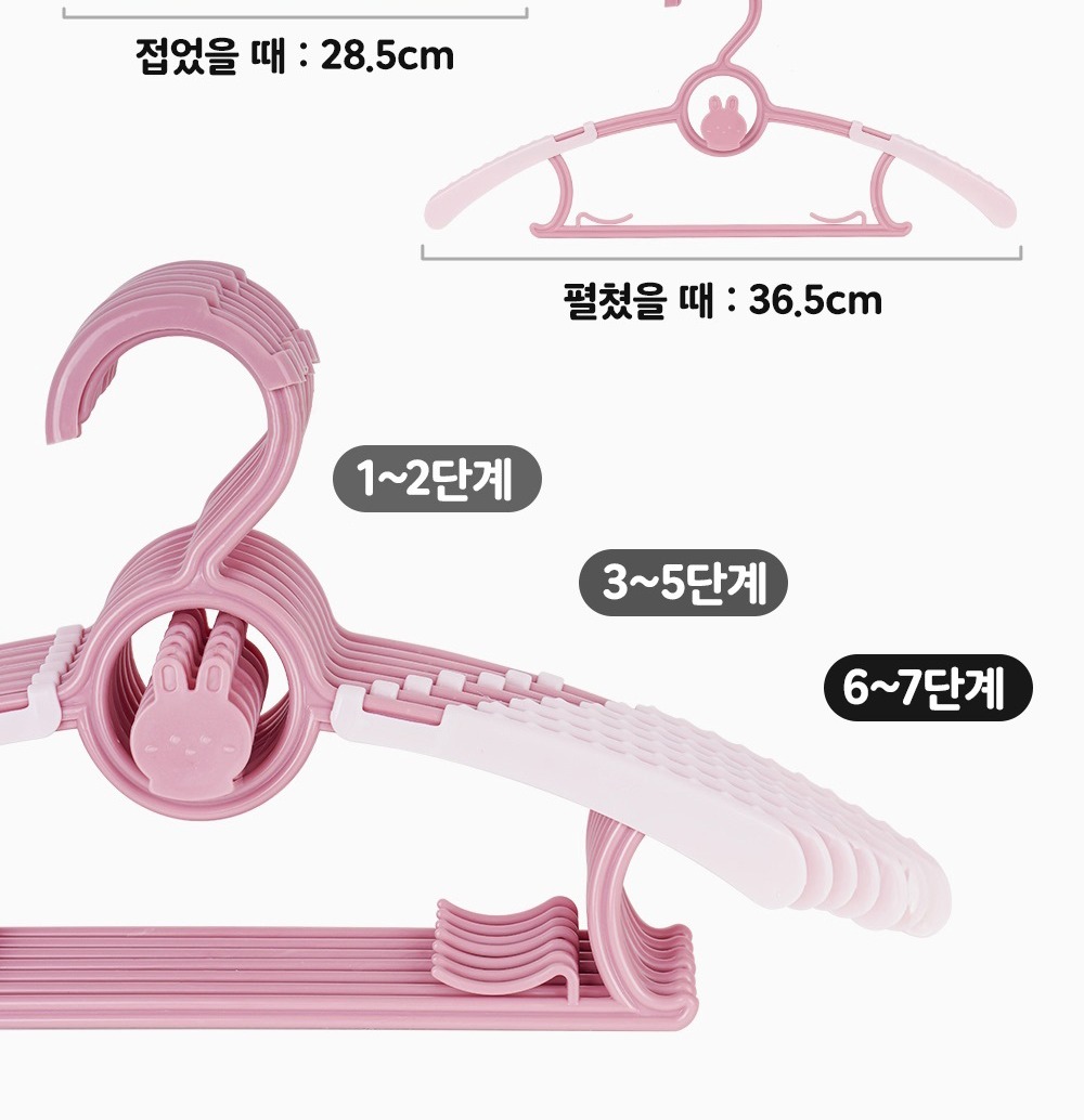논슬립 립 디자인 안내