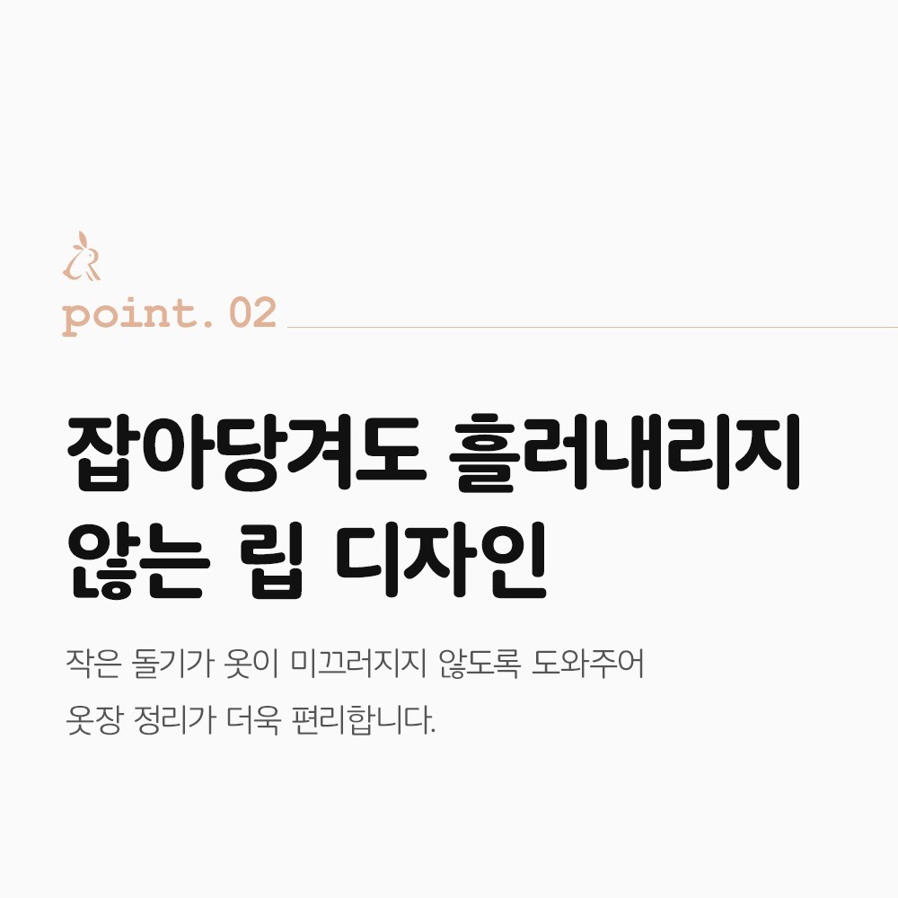 둥근 어깨선 형태 안내