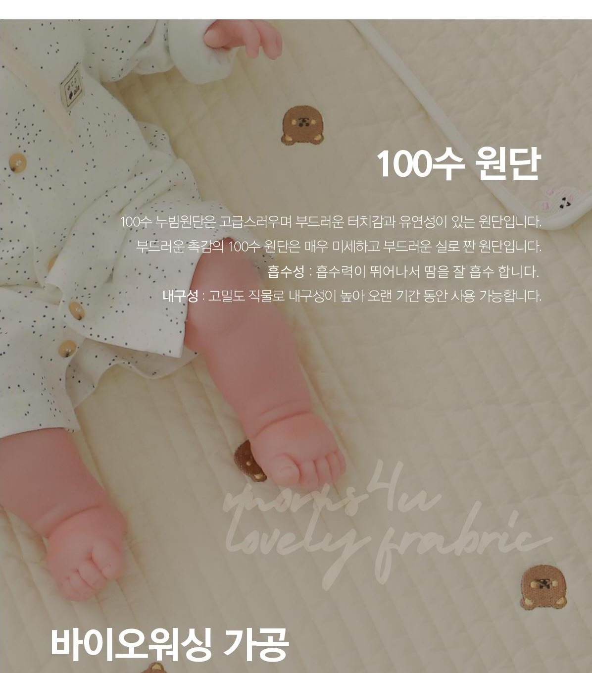 맘스포유 블랙 토니 제품 소개