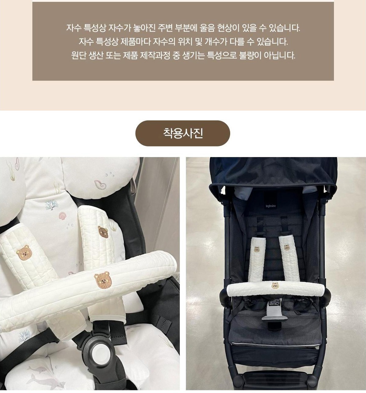 둘레 13cm 이하 호환 조건 안내