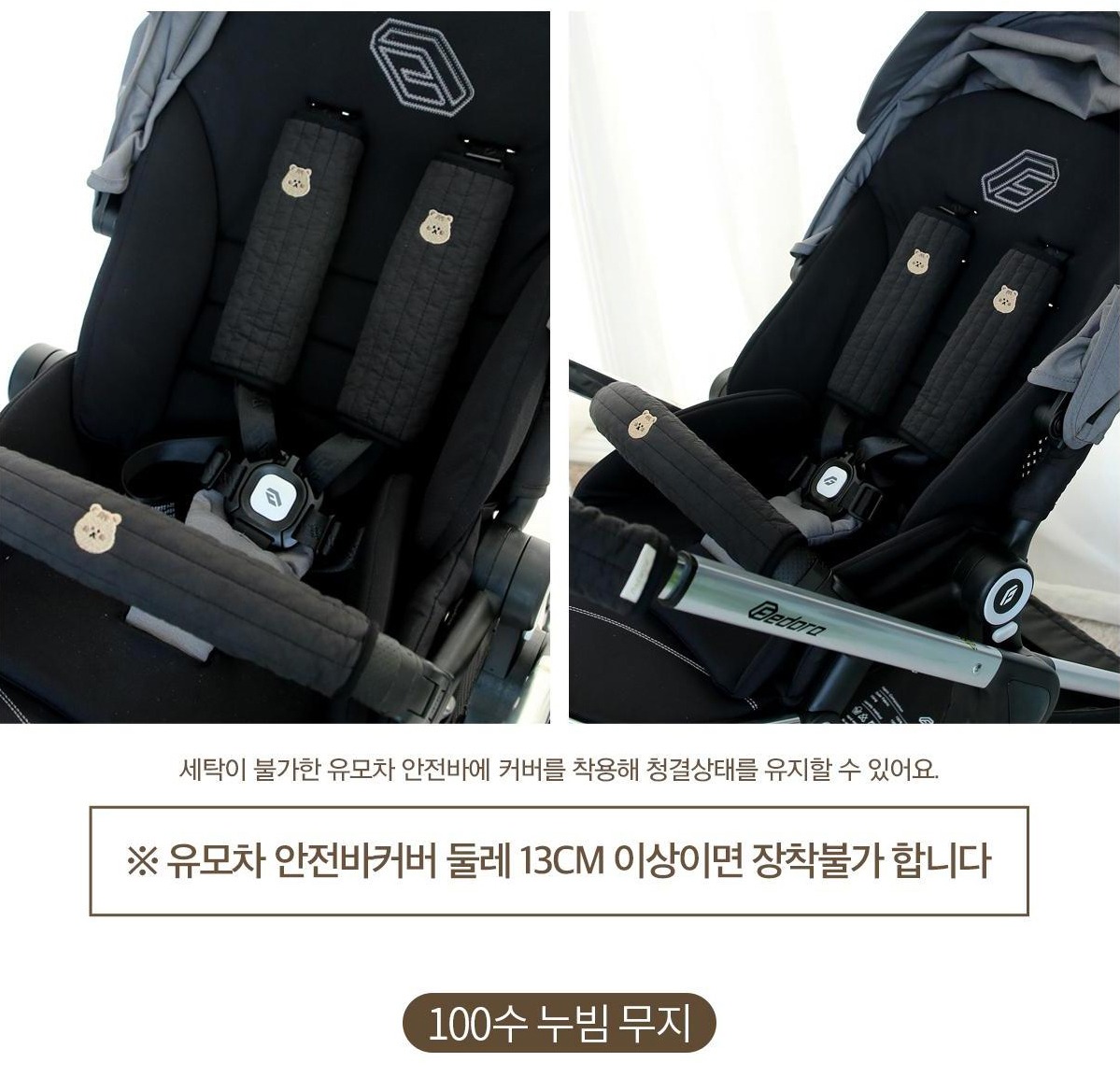 블랙 토니를 포함한 자수 디자인 안내