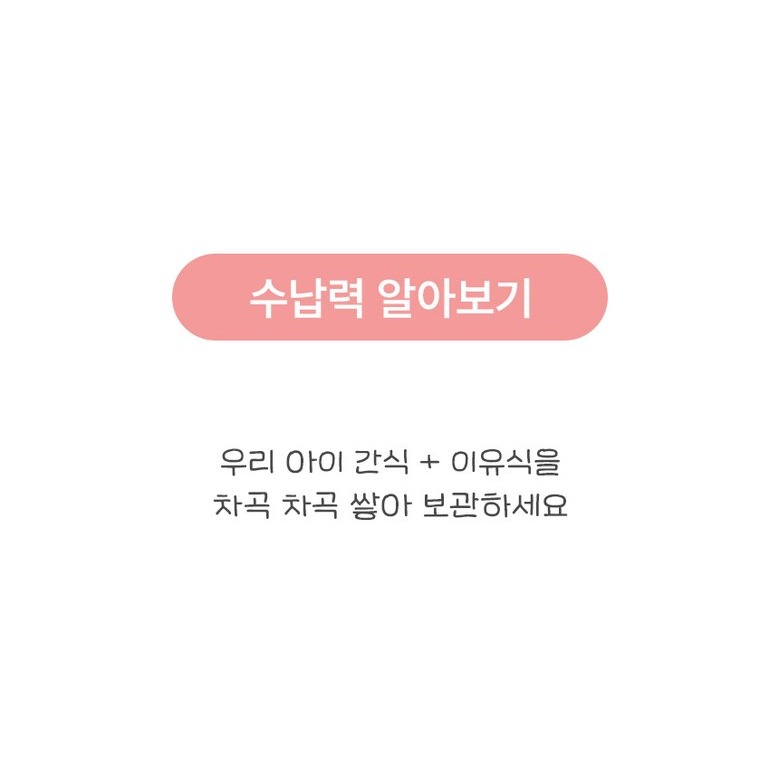 소형 보냉백 활용 안내
