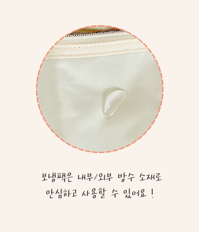 마미벨 이너백 호환 활용 안내