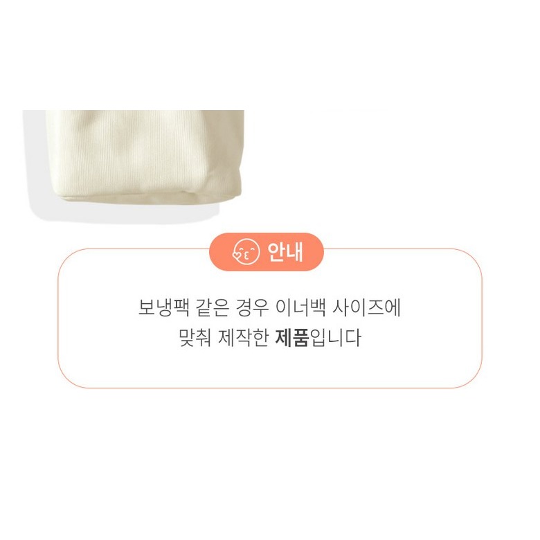 도시락 가방 활용 예시