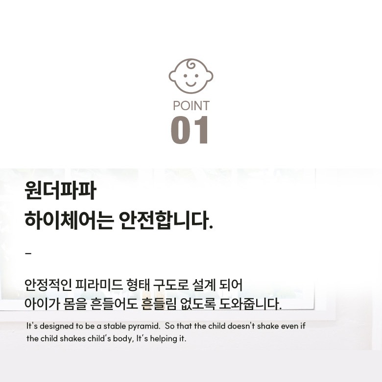 다리 분리와 결합 방식을 보여주는 이미지