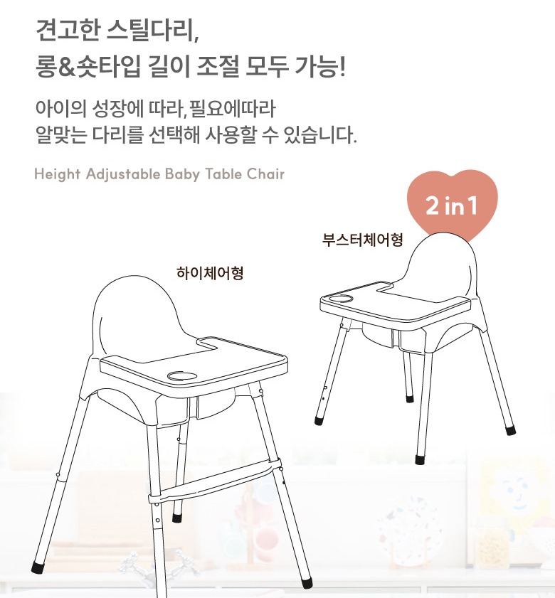 분리형 트레이 상세 이미지