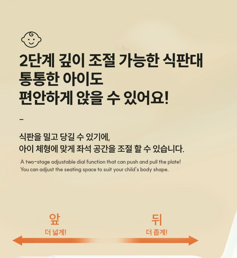원더파파 하이체어 발받침 상세