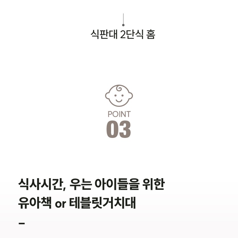 발받침 높이조절 안내 이미지
