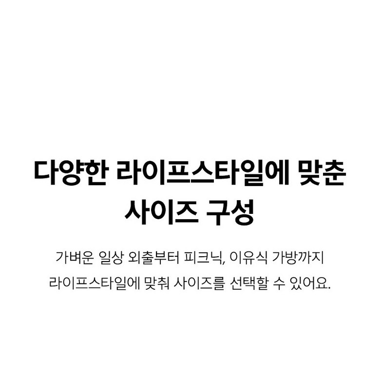 내부 포켓과 3중 레이어 안내