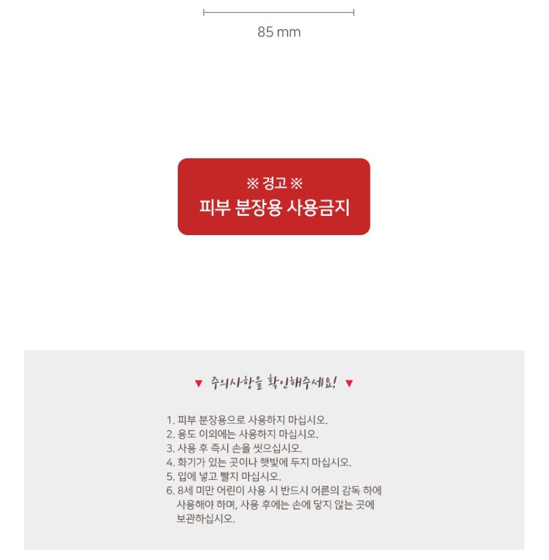 12가지 색상 구성 안내