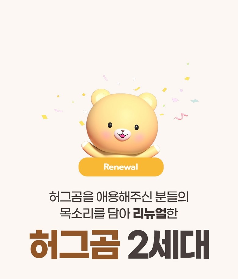 똑딱이 분리 방법 안내