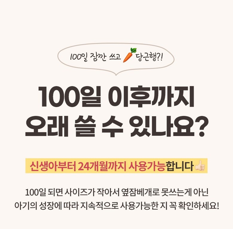 똑딱이와 속통 취급 안내