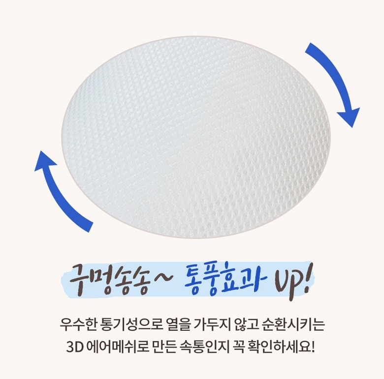 허그곰 크기와 제품 정보 안내