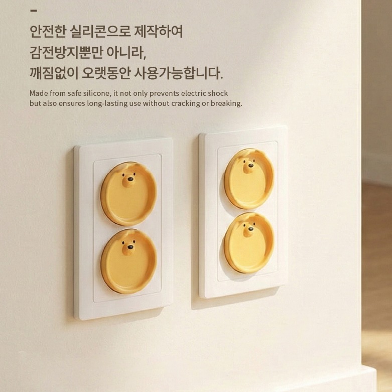 원더파파 곰돌이 마개 제품 이미지
