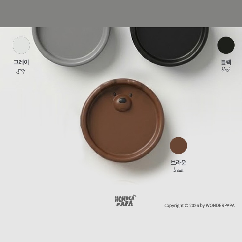 콘센트 마개 결합부 상세 이미지