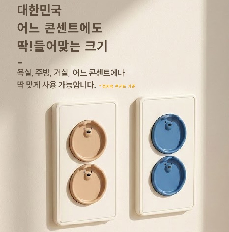 곰돌이 마개 측면 치수 안내 이미지