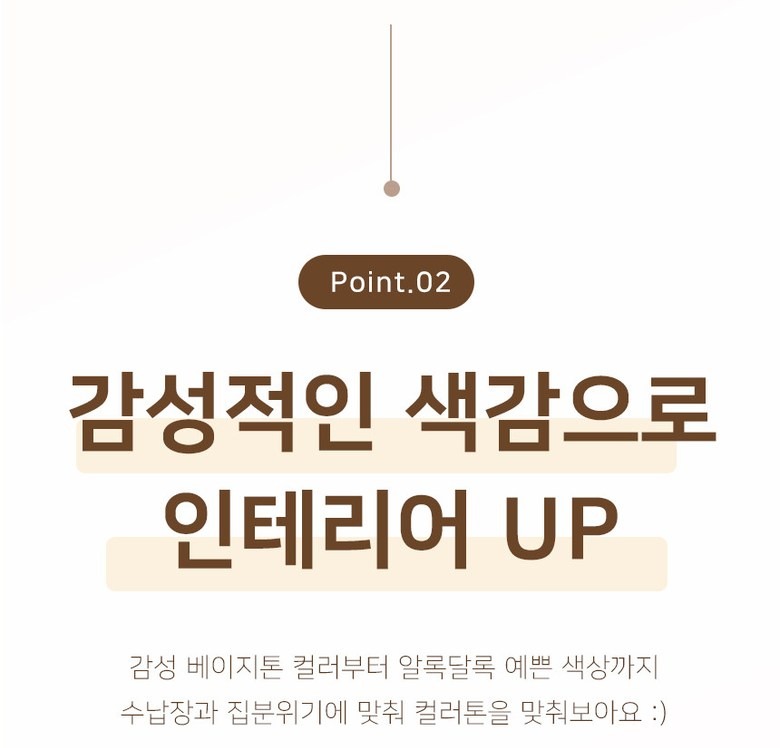 아홉 가지 색상 선택 안내