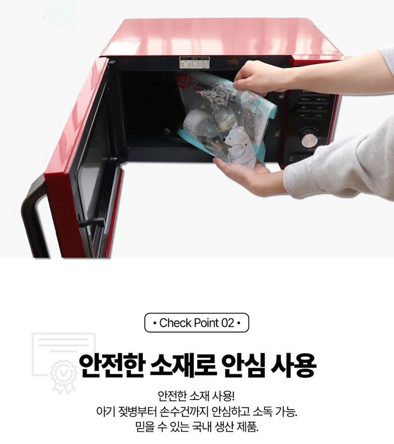 스팀 소독백 외형과 구조