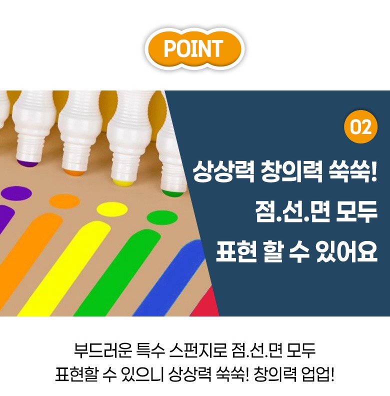 빨강부터 보라까지 여섯 색상 안내