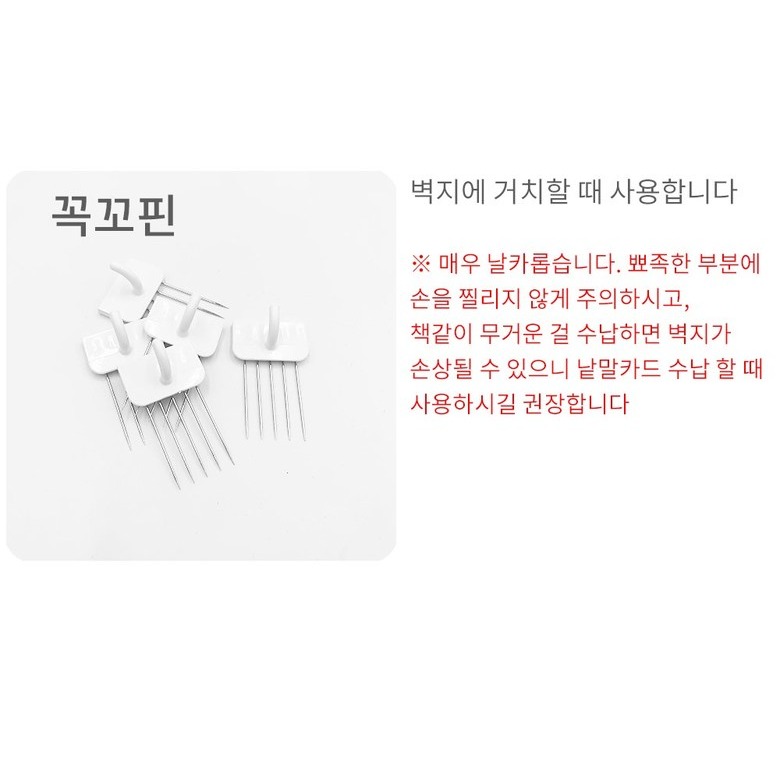 단면 투명스티커 부착 안내