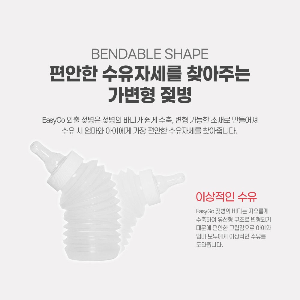 젖꼭지 공기 순환 구조 설명