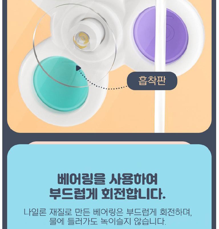키저스 스핀팝 3종 세트 상품 정면