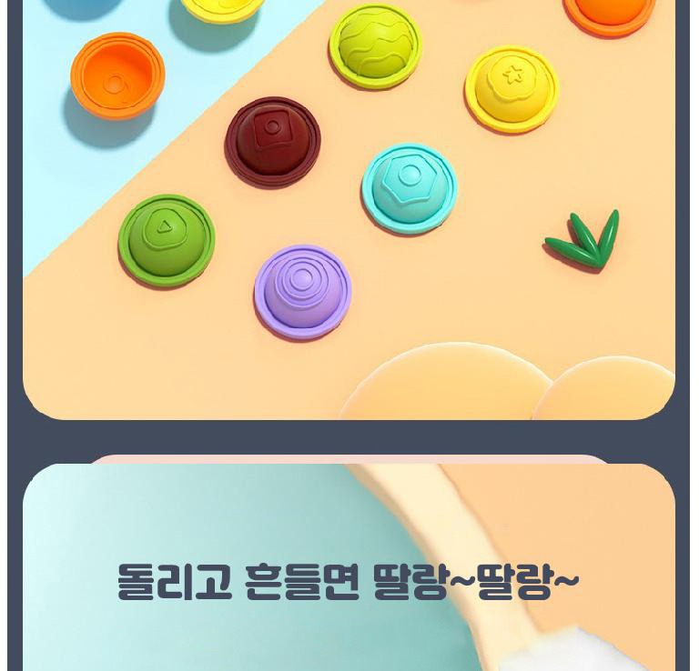 스핀팝 딸랑이 기능 안내