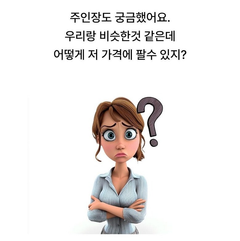 알로토 백팩 착용 형태 이미지