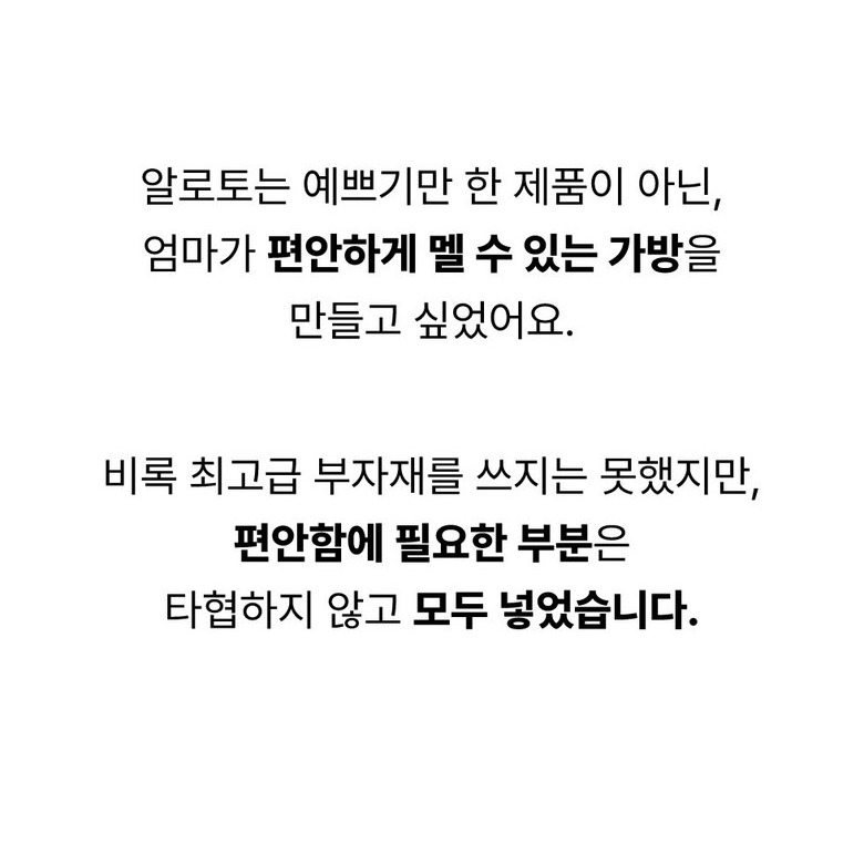가방 수납 형태 이미지