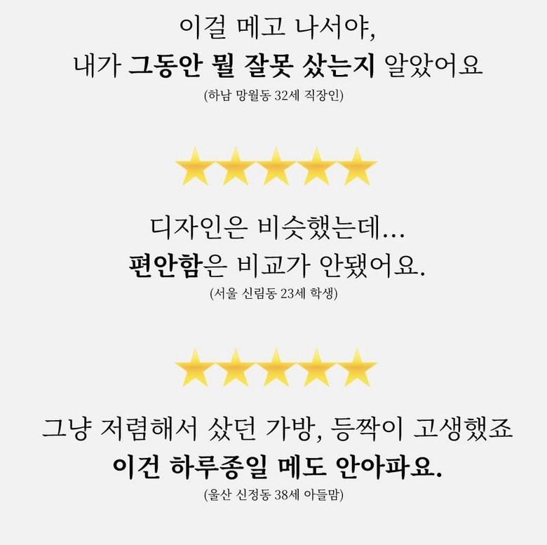 가방 전면 포켓 구성 이미지