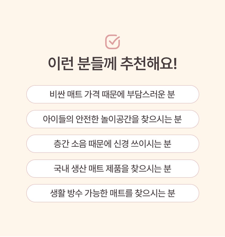 생활 방수와 세척 방법 안내