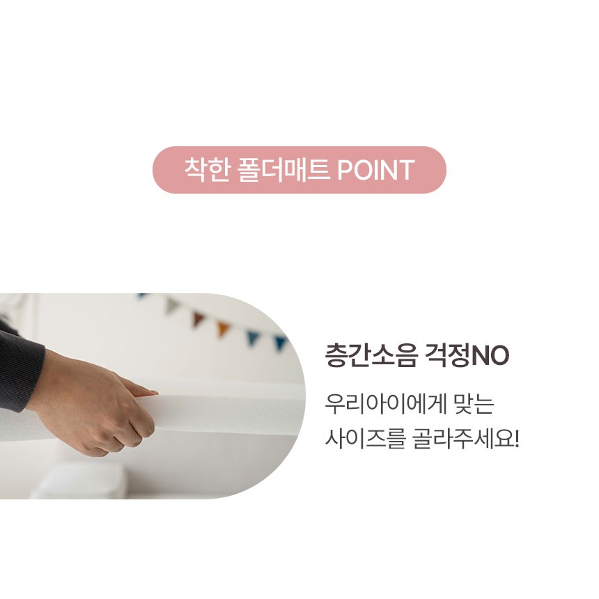 공간과 용도별 크기 옵션 안내