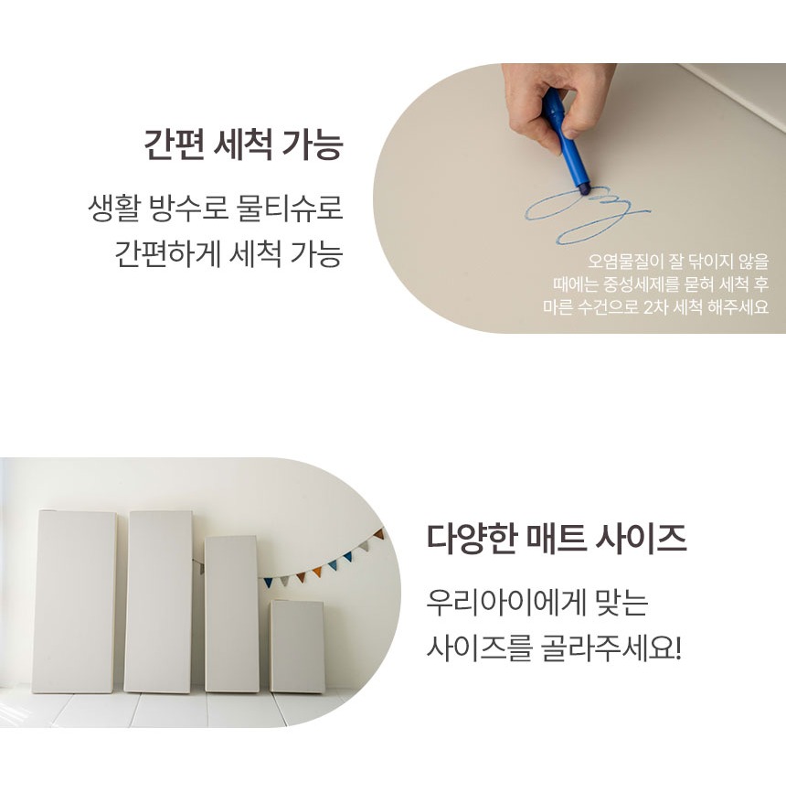 아이보리 색상 안내