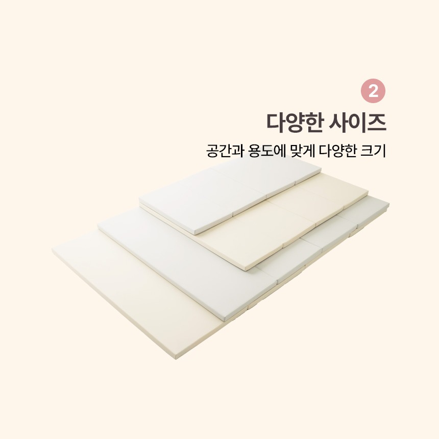 낮과 밤 양면 색상 옵션 안내