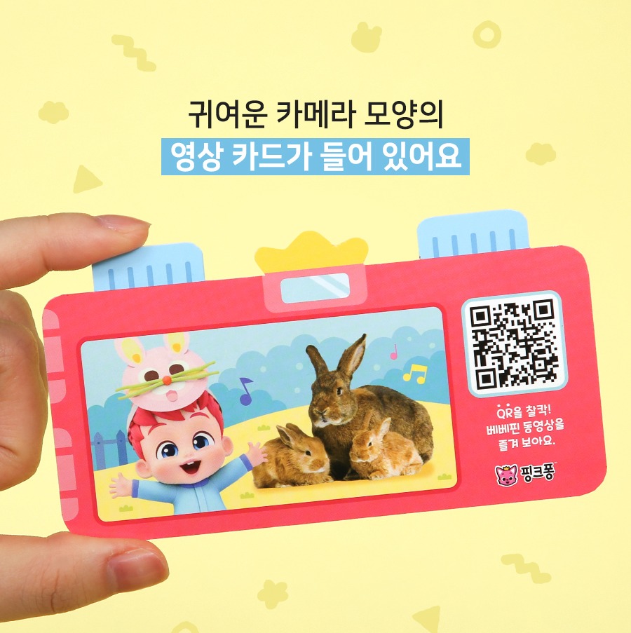 말랑하고 도톰한 동물 스티커