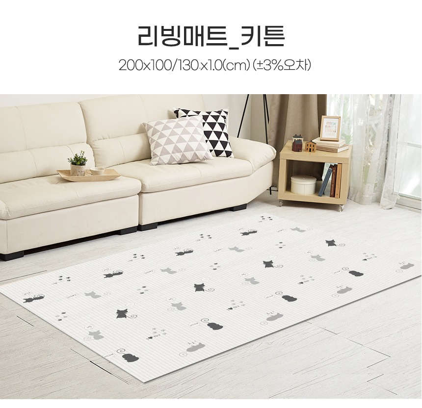 베이비스타 무늬 리빙매트